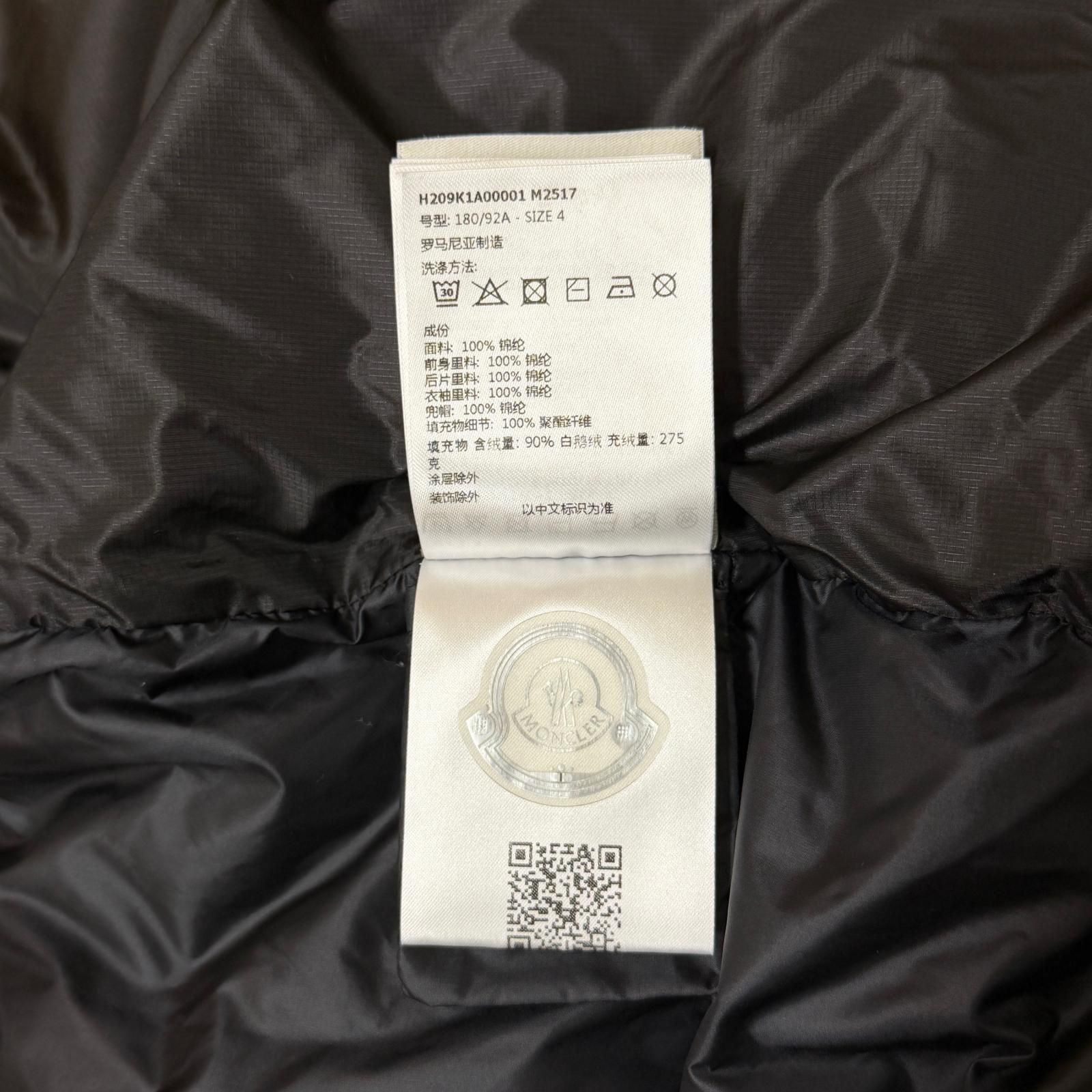 国内正規 MONCLER × HYKE ダウンジャケット コラボ モンクレール