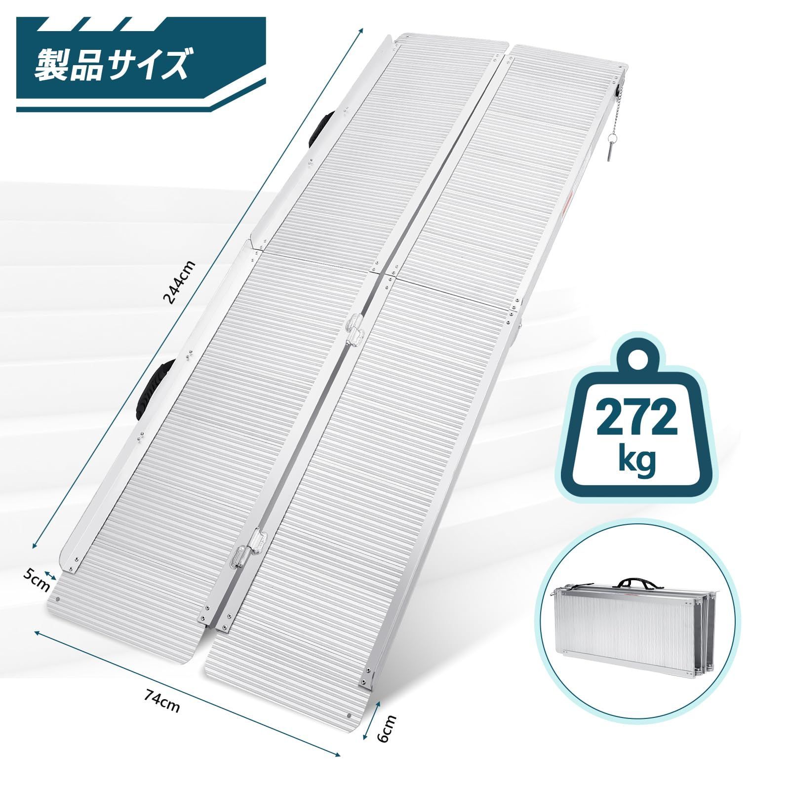 ガービー（Garvee） 車椅子 スロープ 段差スロープ 長さ244cm*幅74cm 