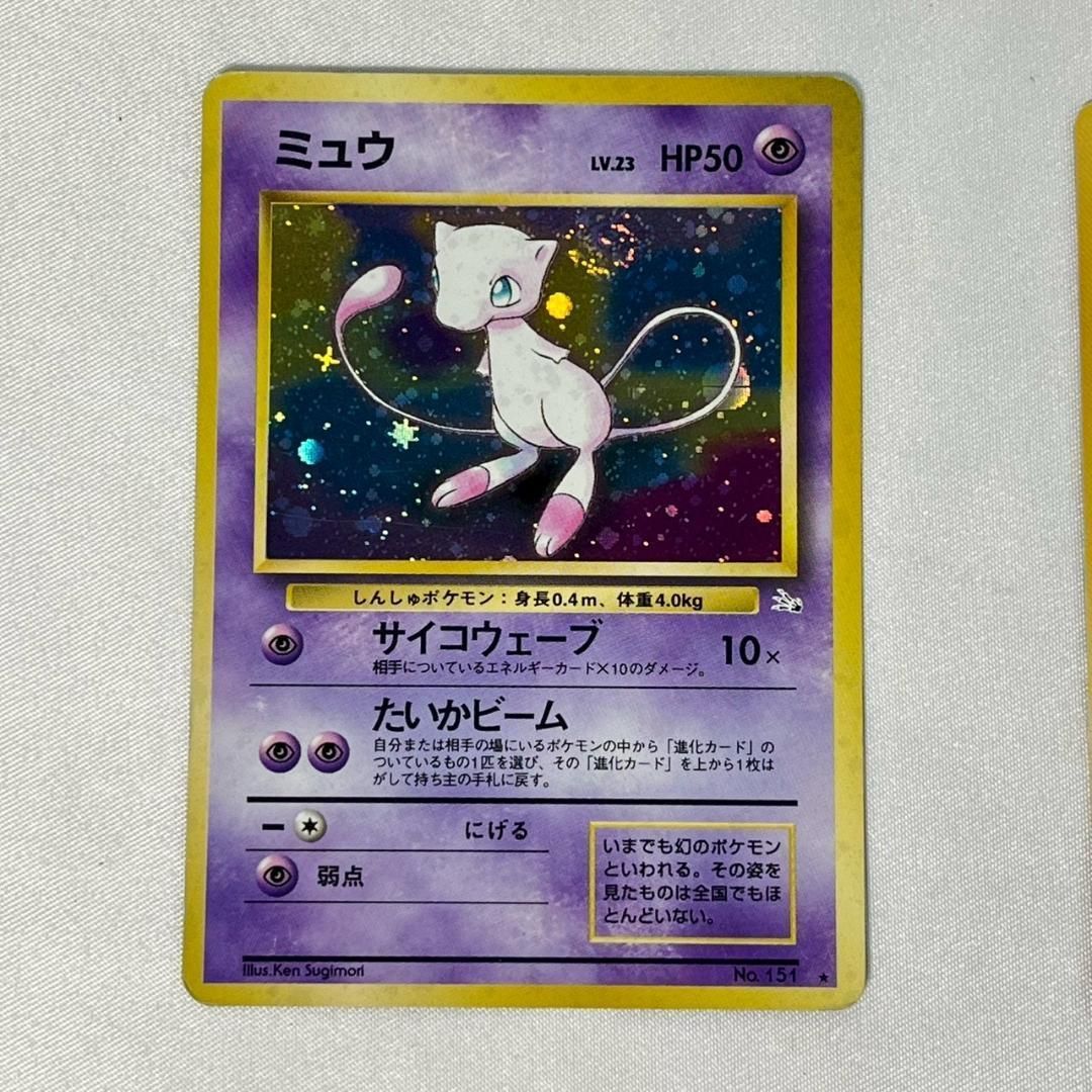 旧裏ミュウツー ミュウ ポケモンカードセット Pokémon Card Game ポケモンカード 旧裏 ミュウツーの通販 けんぴ（517974432） | magi
