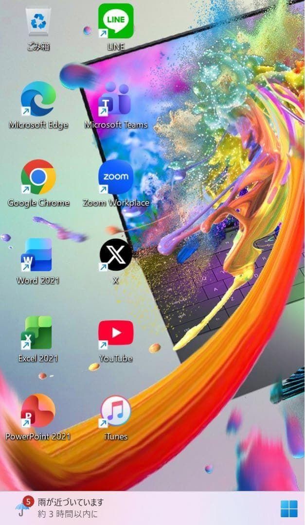 【希少限定】DELL XPS13ローズゴールド☘️新品NVMe512GB☘️ 希少限定】DELL XPS13ローズゴールド☘️新品NVMe512GB☘️ - メルカリ