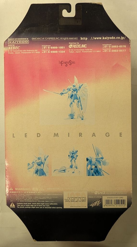 海洋堂 XEBEC ファイブスター物語 レッドミラージュ - メルカリ