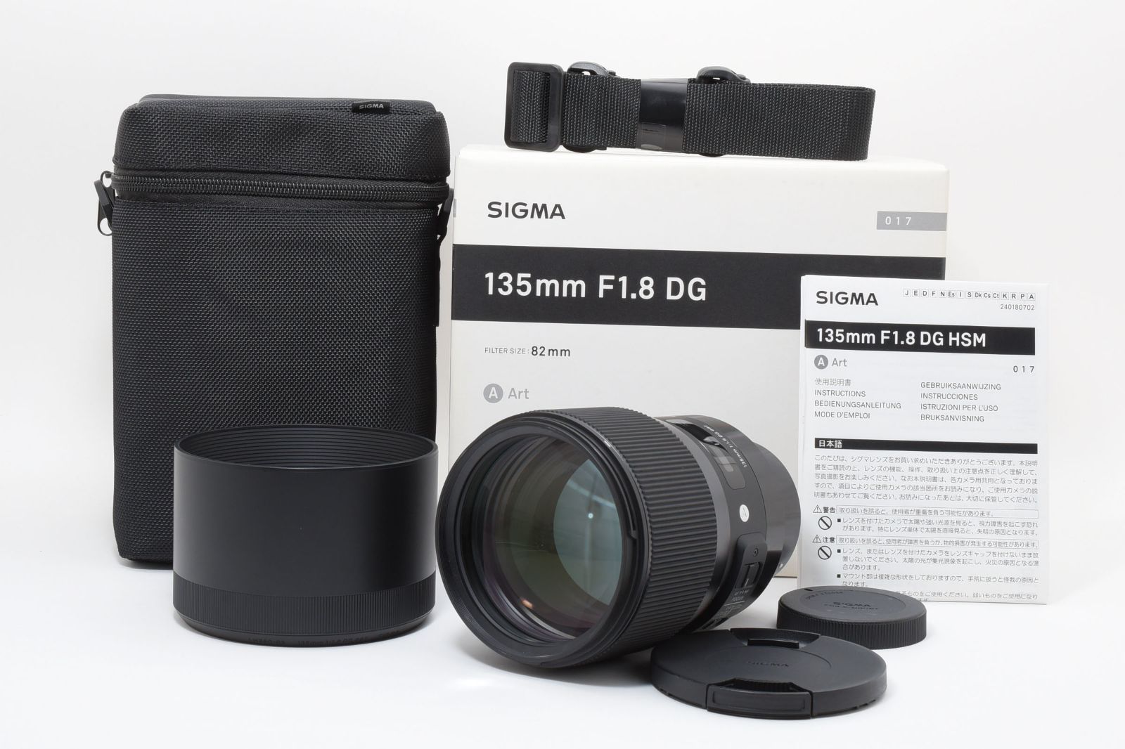 ☆極上☆ シグマ SIGMA Art 135mm F1.8 DG HSM ソニー SONY【Eマウント