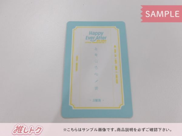 BTS JIMIN トレカ happy ever after ジミン ハピエバ - メルカリ