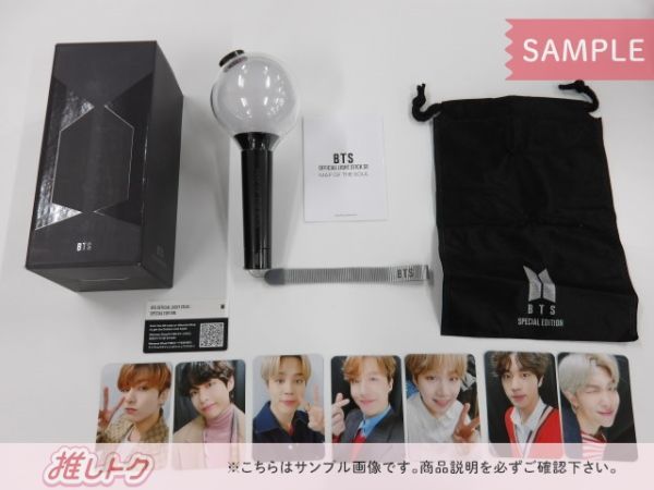 BTS bts アルバム シーグリ　サマパケ　ペンライト　トレカ　セット BTS bts アルバム シーグリ サマパケ ペンライト トレカ セット 【公式