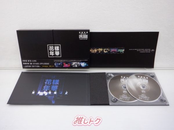 BTS DVD 2016 LIVE 花様年華 ON STAGE:EPILOGUE JAPAN EDITION 2DVD