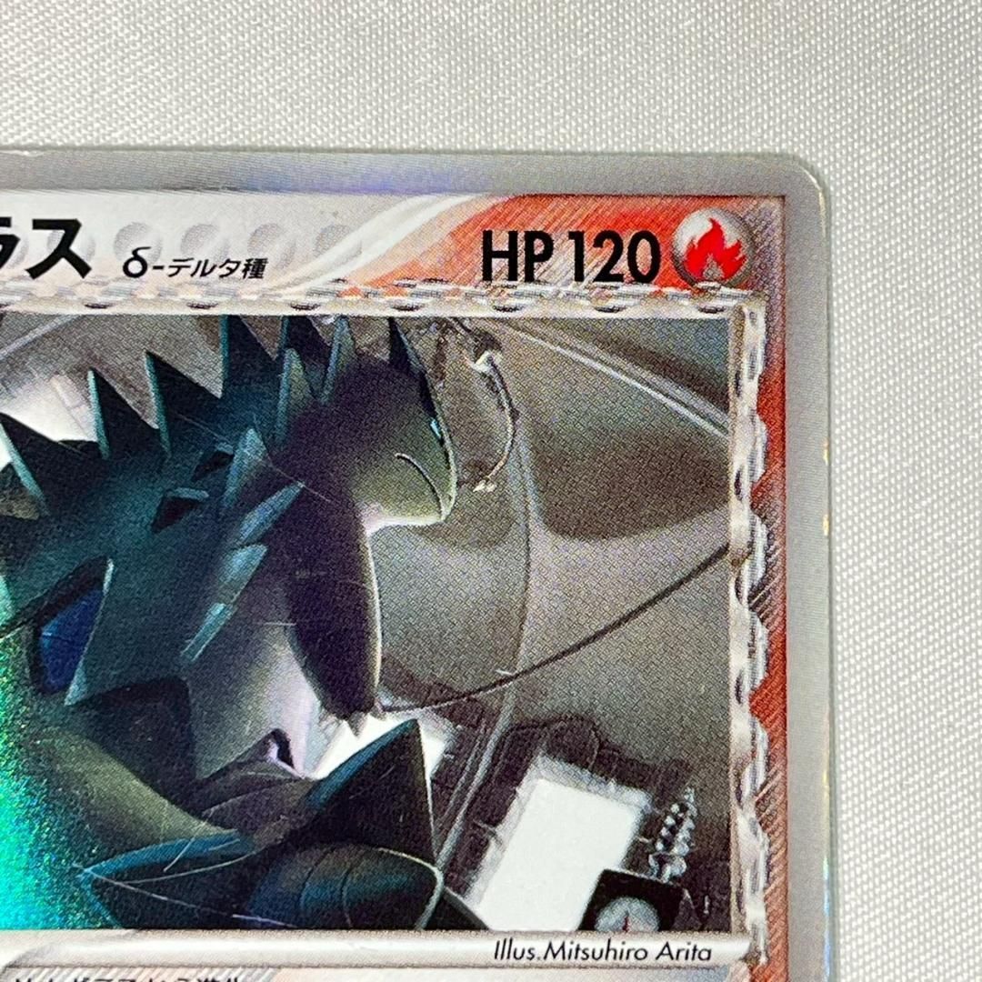 ポケモンカード バンギラス δ デルタ種 キラ 2005年 - メルカリ