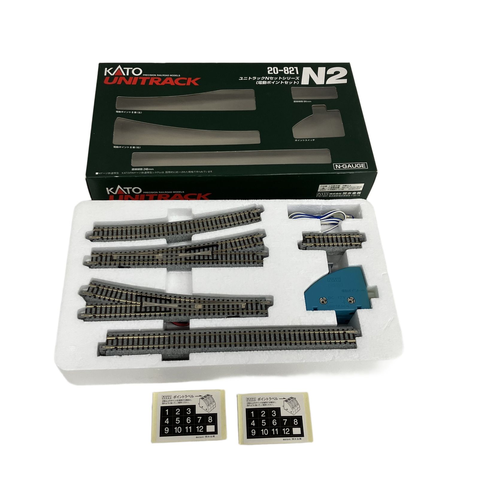 KATO 20-806 島式ホームセット /20-821 N2電動ポイントセット /20-822