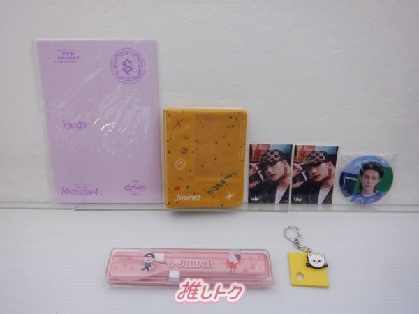 Stray Kids HYUNJIN グッズセット ヒョンジン - メルカリ