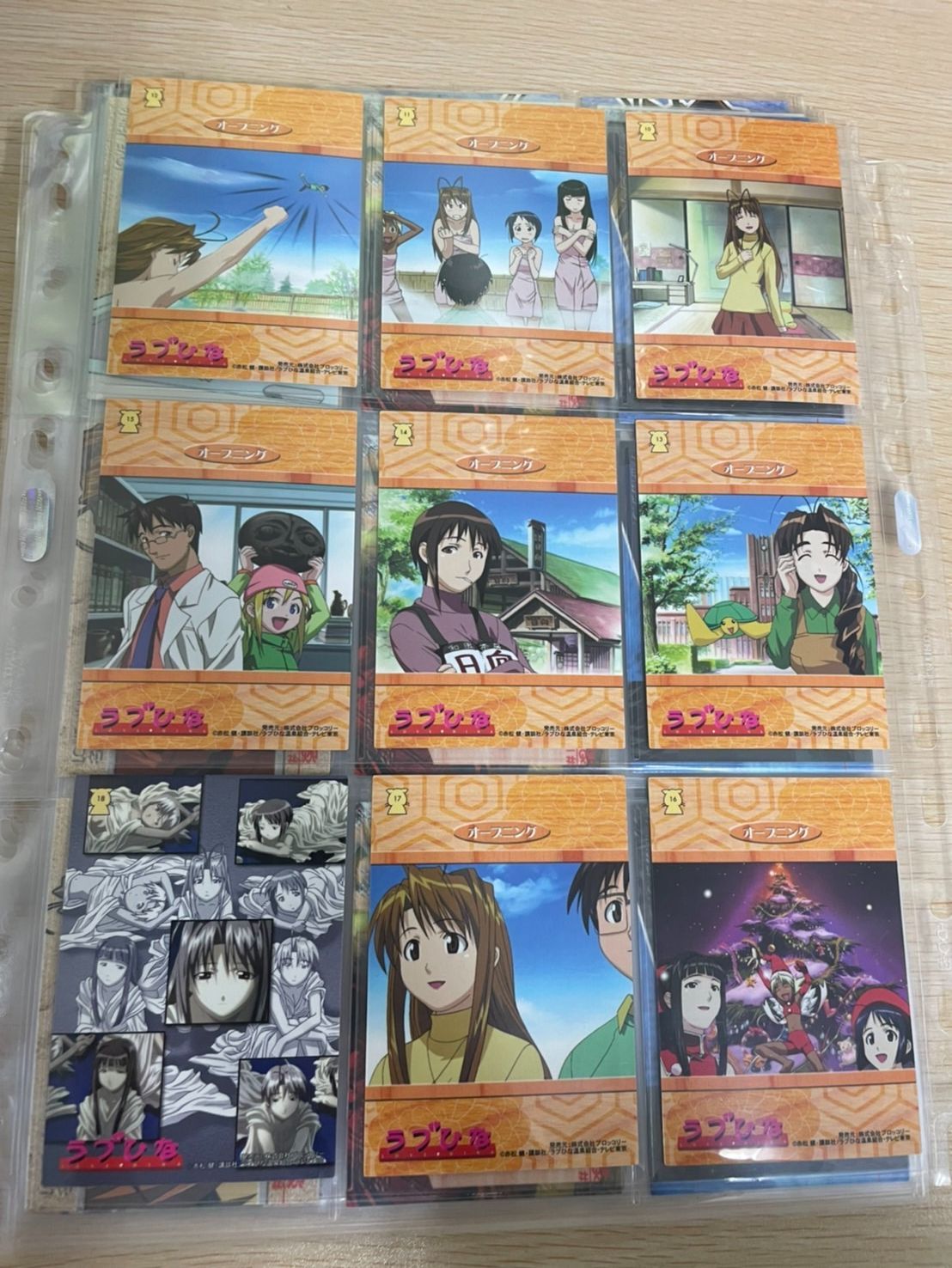 ラブひな カード セミコンプ まとめ 箔押し ブロッコリー ハイブリッド