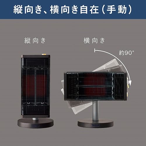 ダイキン　セラムヒート　遠赤外線暖房機 遠赤外線暖房機 セラムヒート 特長 家電量販店取扱製品 | 遠赤外線暖房