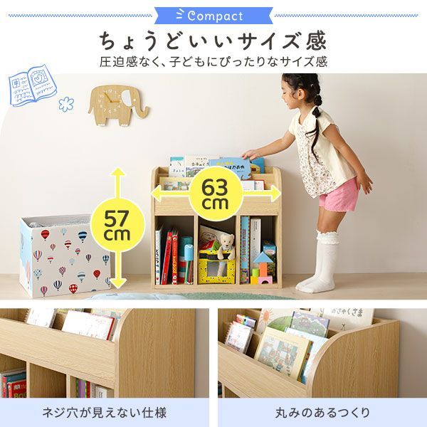 おもちゃ 絵本ラック 絵本棚 収納棚 幅90 子ども用家具・寝具 ラック ブラック キッズ 絵本 おもちゃ ディスプレイ 収納 木製 本棚 おかたづけ マガジン ブック スタンド シェルフ