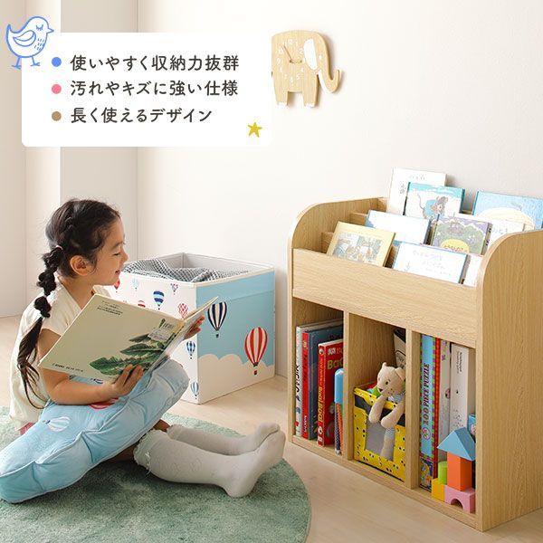 おもちゃ 絵本ラック 絵本棚 収納棚 幅90 子ども用家具・寝具 ラック ブラック キッズ 絵本 おもちゃ ディスプレイ 収納 木製 本棚 おかたづけ マガジン ブック スタンド シェルフ
