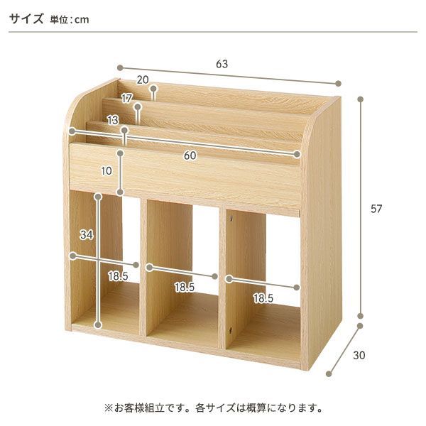 おもちゃ 絵本ラック 絵本棚 収納棚 幅90 子ども用家具・寝具 ラック ブラック キッズ 絵本 おもちゃ ディスプレイ 収納 木製 本棚 おかたづけ マガジン ブック スタンド シェルフ