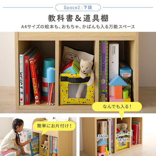 おもちゃ 絵本ラック 絵本棚 収納棚 幅90 子ども用家具・寝具 ラック ブラック キッズ 絵本 おもちゃ ディスプレイ 収納 木製 本棚 おかたづけ マガジン ブック スタンド シェルフ