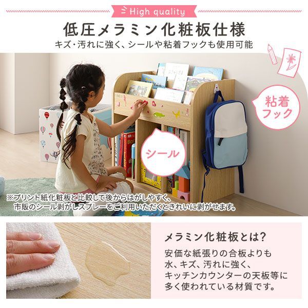 おもちゃ 絵本ラック 絵本棚 収納棚 幅90 子ども用家具・寝具 ラック ブラック キッズ 絵本 おもちゃ ディスプレイ 収納 木製 本棚 おかたづけ マガジン ブック スタンド シェルフ