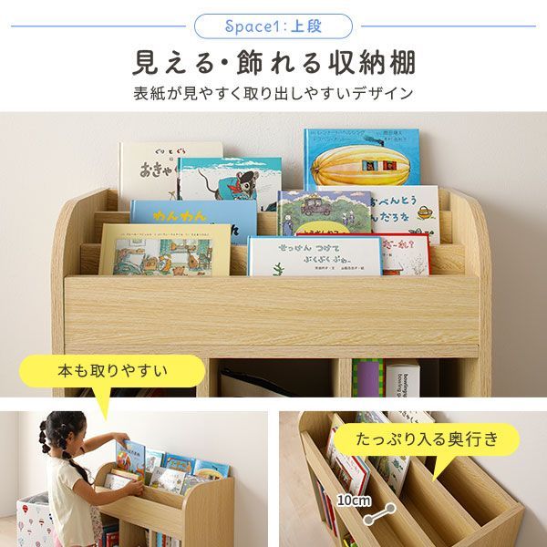 おもちゃ 絵本ラック 絵本棚 収納棚 幅90 子ども用家具・寝具 ラック ブラック キッズ 絵本 おもちゃ ディスプレイ 収納 木製 本棚 おかたづけ マガジン ブック スタンド シェルフ