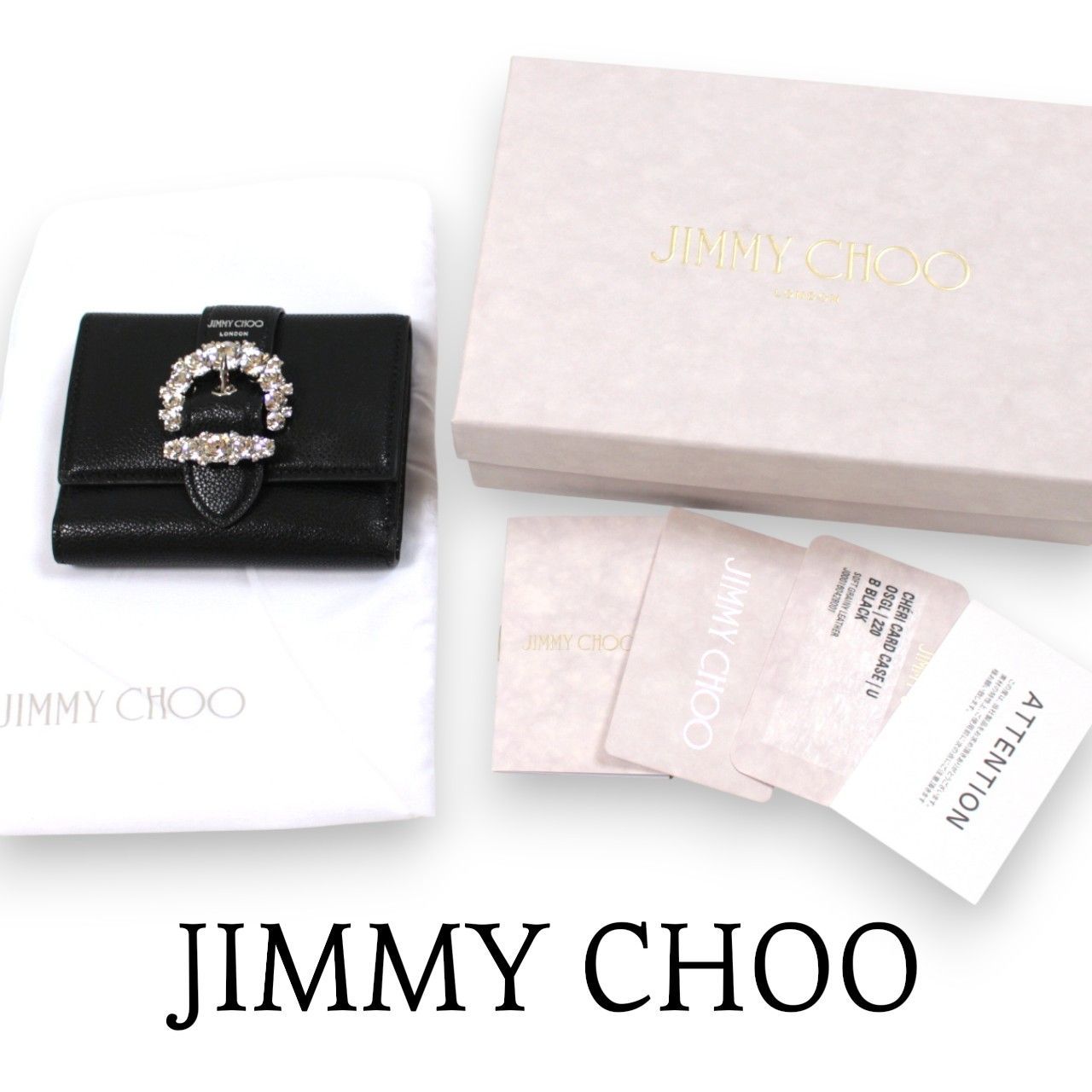 新品】 Jimmy Choo ジミーチュウ CHERI ミニ財布 三つ折り クリスタル 
