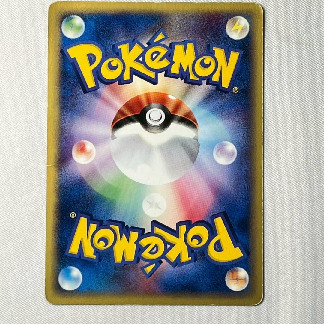 ピジョット 1ED キラ ホロ 123/128 eカード 拡張パック - メルカリ