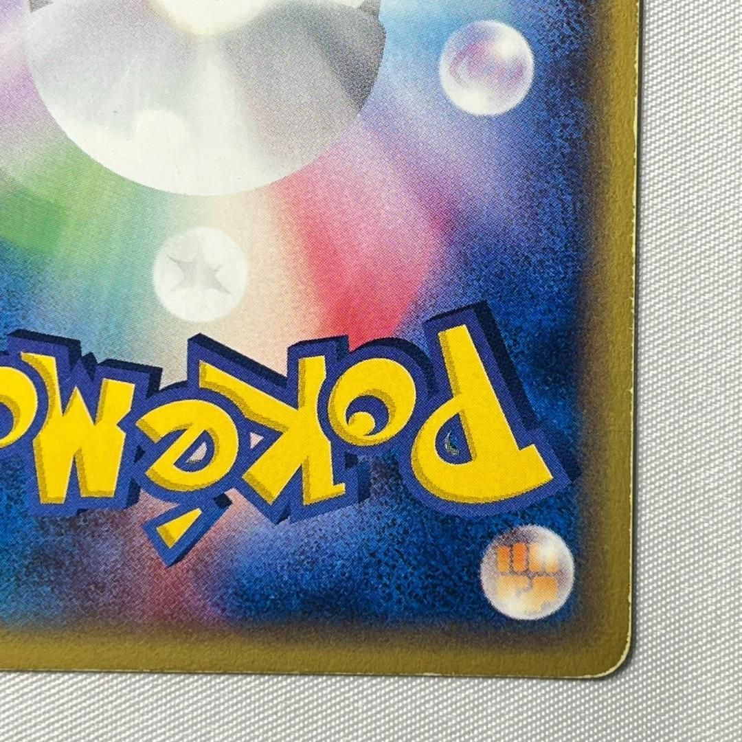 ピジョット 1ED キラ ホロ 123/128 eカード 拡張パック - メルカリ