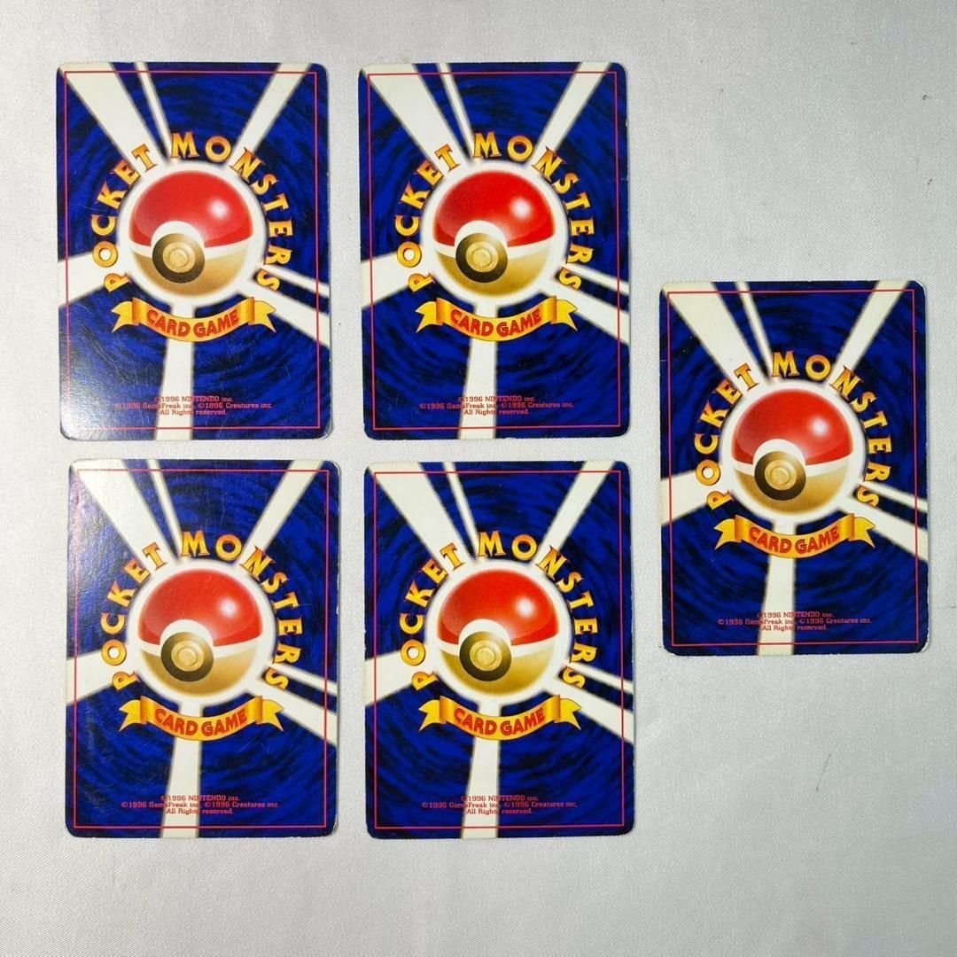 ポケモンカード チコリータ進化セット5枚 旧裏 - メルカリ