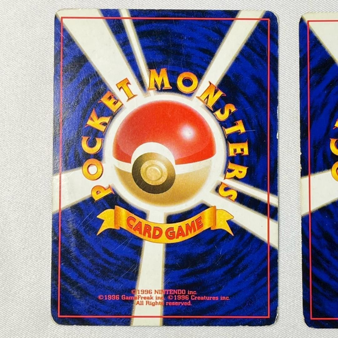ポケモンカード チコリータ進化セット5枚 旧裏 - メルカリ