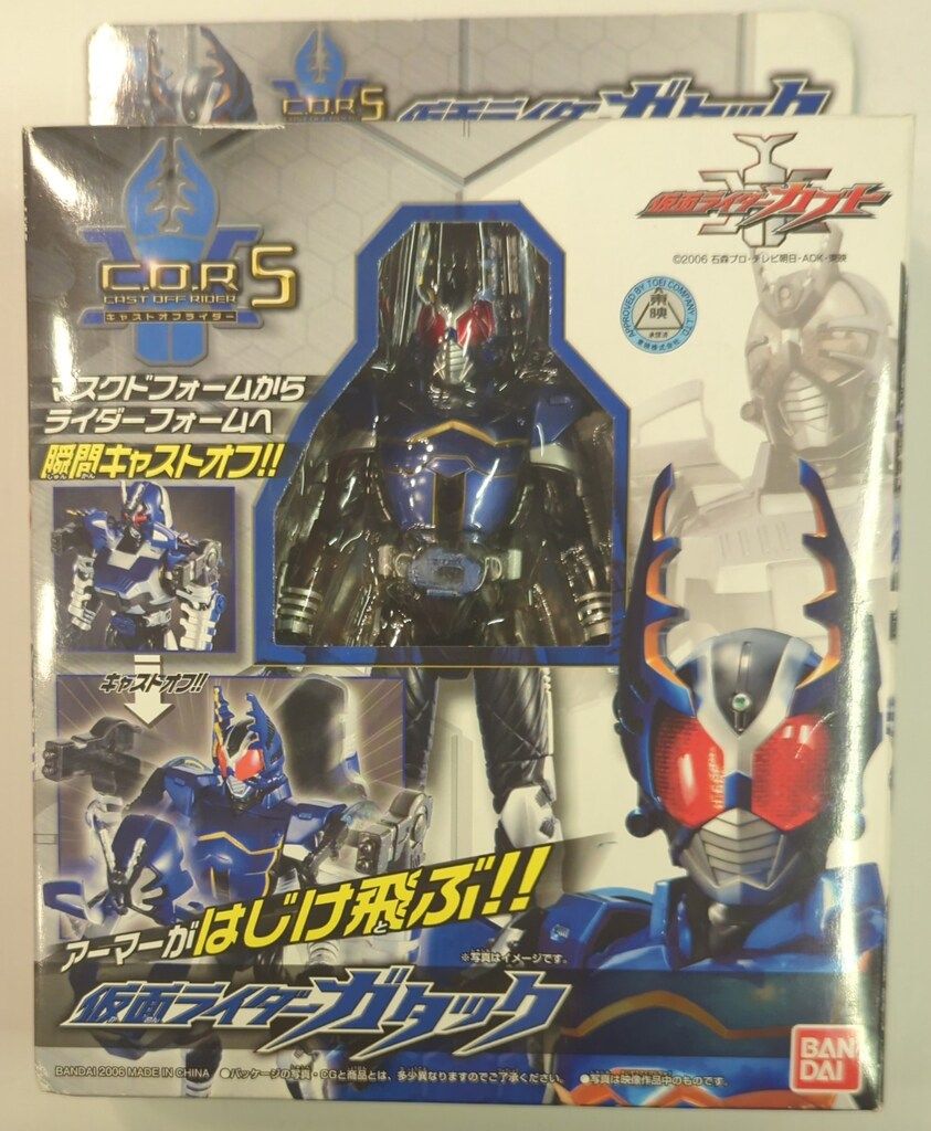 バンダイ C.O.R./キャストオフライダー 仮面ライダーカブト 仮面