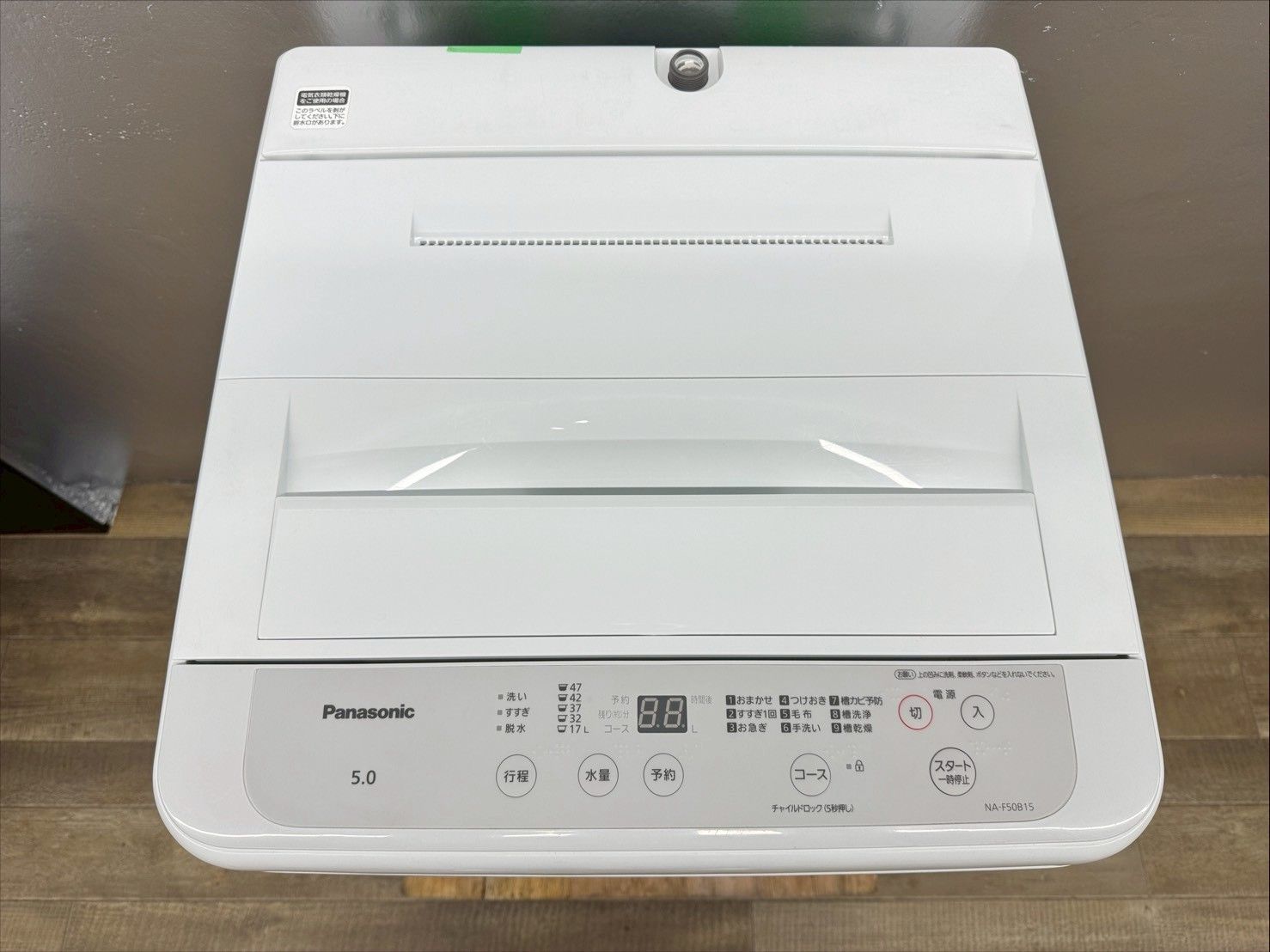 大阪送料無料★3か月保障付き★洗濯機★パナソニック★5kg★2022年★NA-F50B15★S-320 大阪送料無料☆3か月保障付き☆洗濯機☆パナソニック☆5kg☆2022年☆NA
