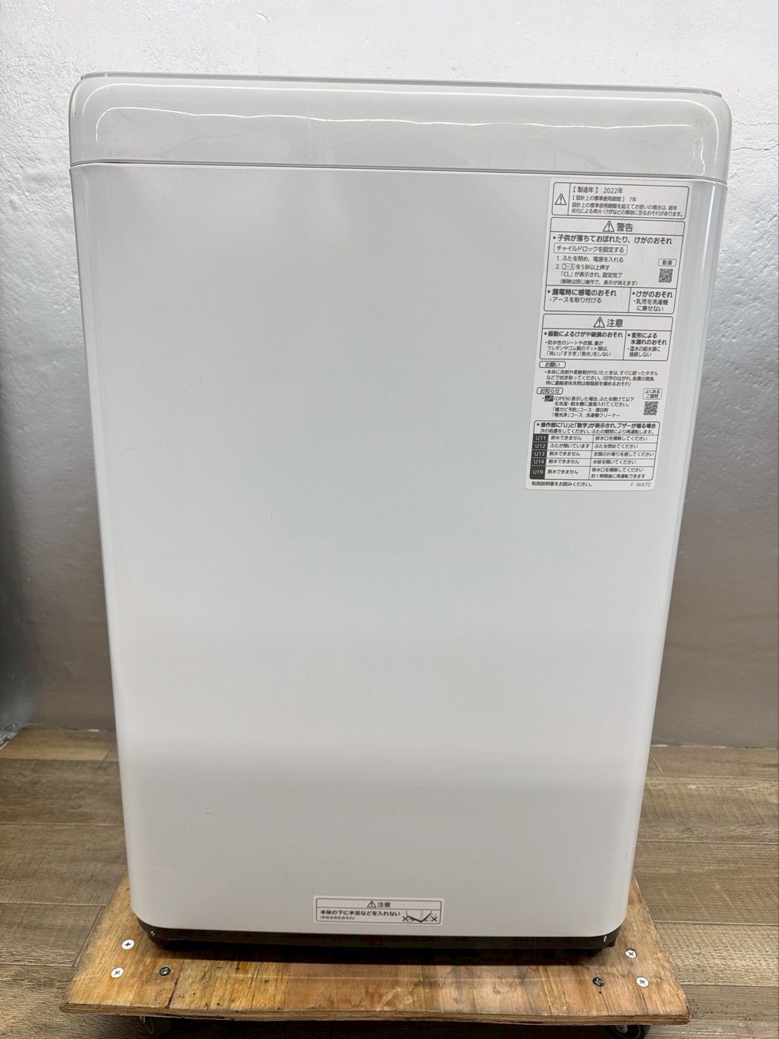 大阪送料無料★3か月保障付き★洗濯機★パナソニック★5kg★2022年★NA-F50B15★S-320 大阪送料無料☆3か月保障付き☆洗濯機☆パナソニック☆5kg☆2022年☆NA