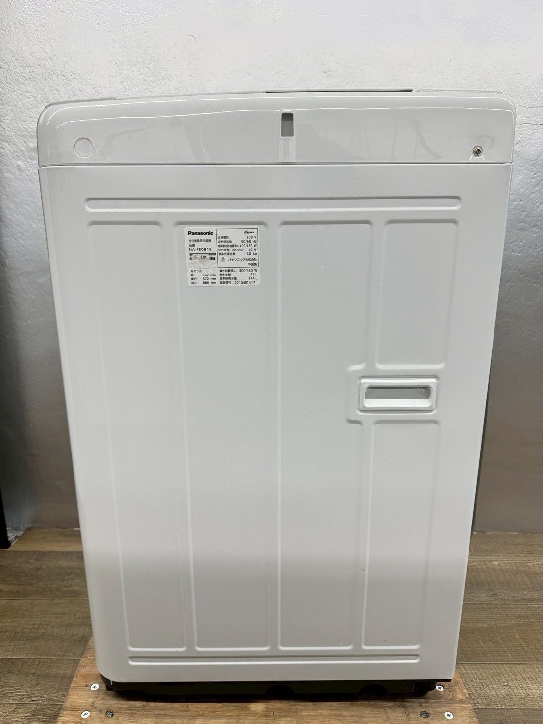 大阪送料無料☆3か月保障付き☆洗濯機☆パナソニック☆5kg☆2022年☆NA