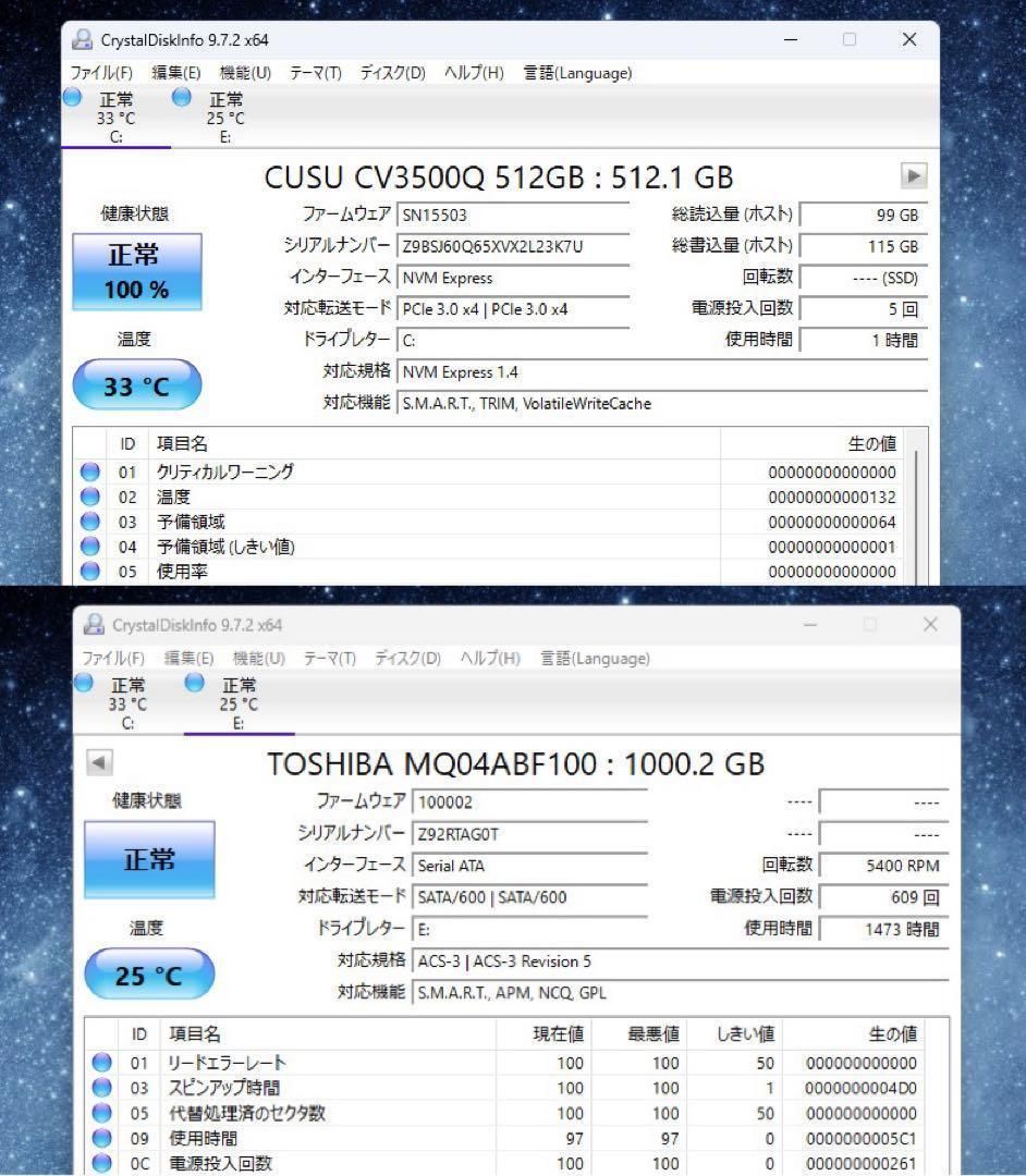 極上品】富士通プレミアムホワイト☘Ryzen7☘️NVMe512+1TB - メルカリ