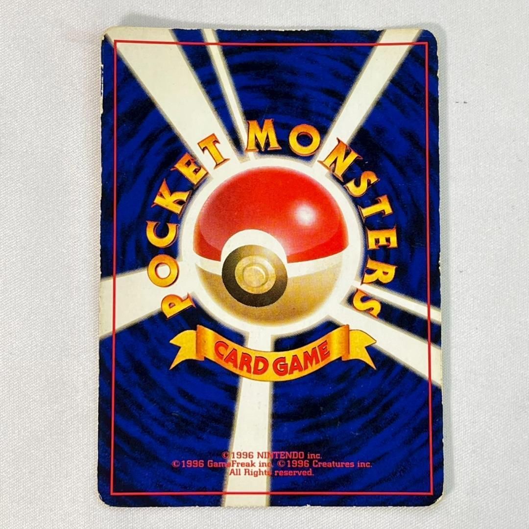 旧裏 バクフーン進化ラインセット ヒノアラシ含む4枚 - メルカリ