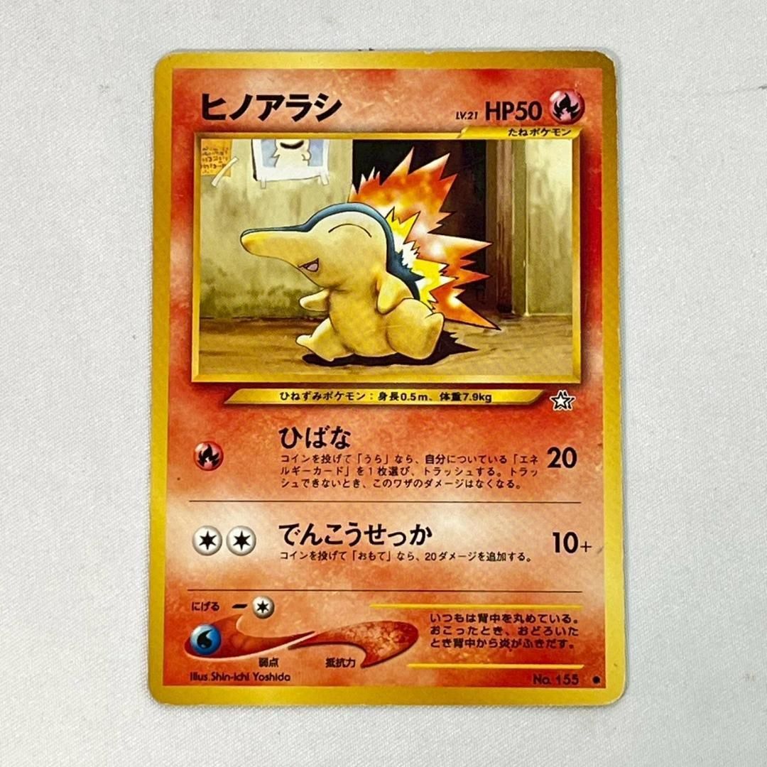 旧裏 バクフーン進化ラインセット ヒノアラシ含む4枚 - メルカリ