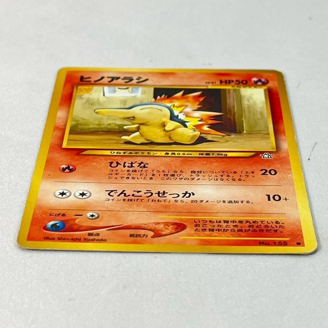 旧裏 バクフーン進化ラインセット ヒノアラシ含む4枚 - メルカリ