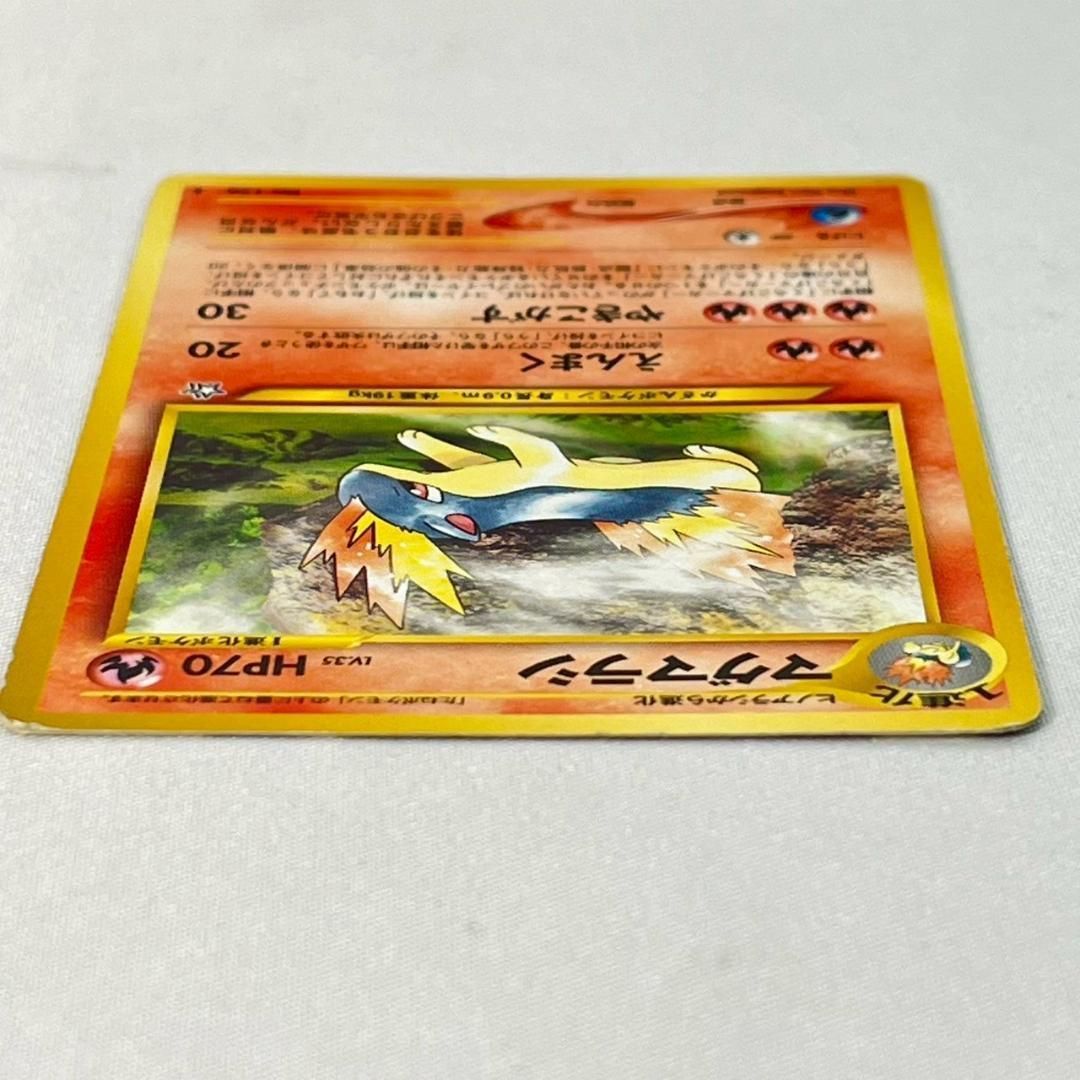 旧裏 ポケモンカード ヒノアラシ進化ライン（バクフーンキラ） 旧裏 バクフーン進化ラインセット ヒノアラシ含む4枚 - メルカリ