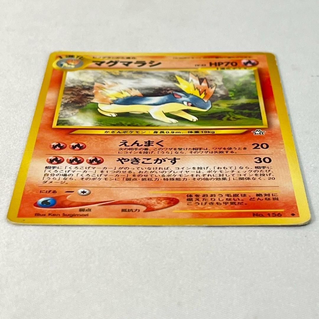 旧裏 バクフーン進化ラインセット ヒノアラシ含む4枚 - メルカリ