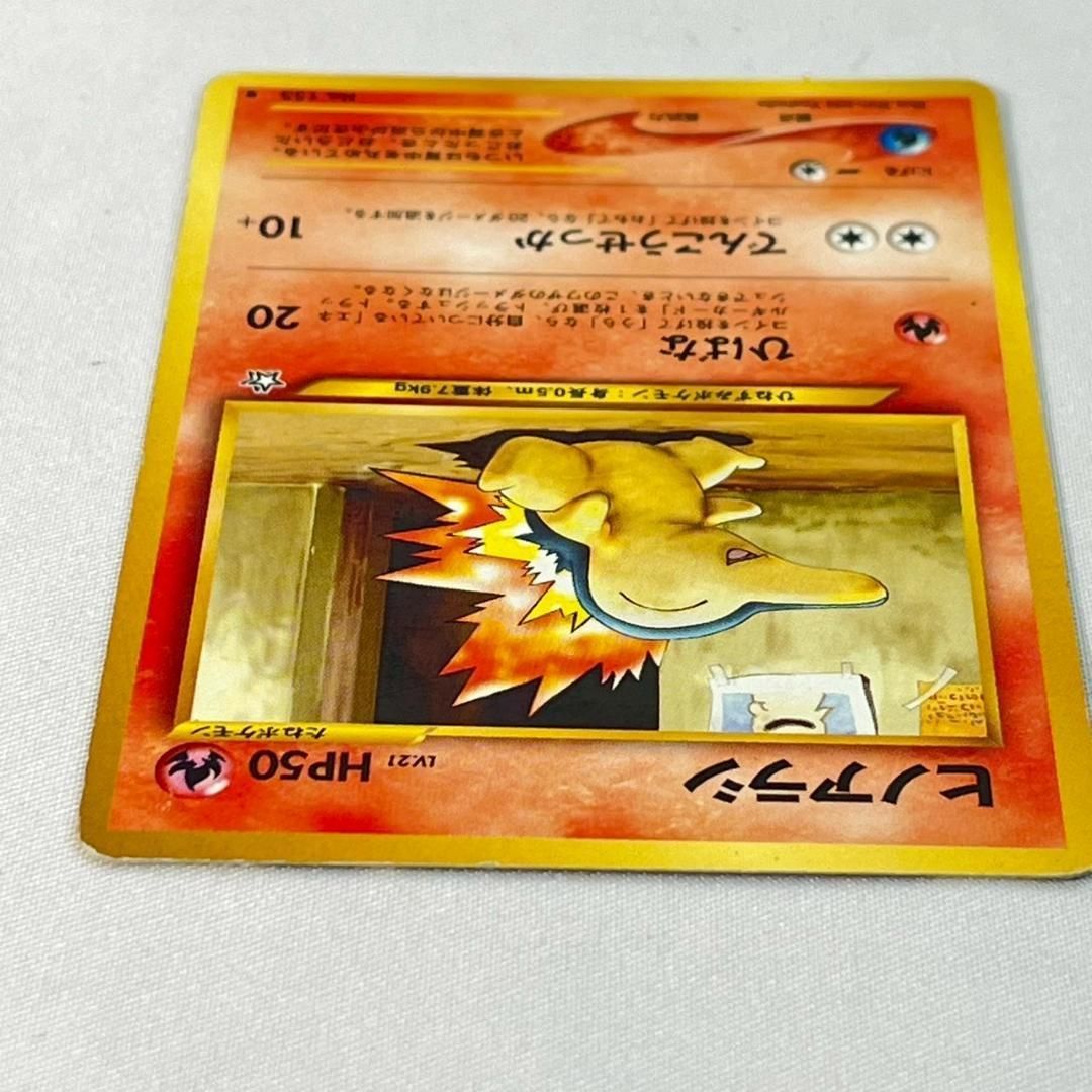 ポケモンカード　旧裏　ヒノアラシ、マグマラシ、バクフーン 7/14大幅値下げ【旧裏ポケモンカード】ヒノアラシ マグマラシ