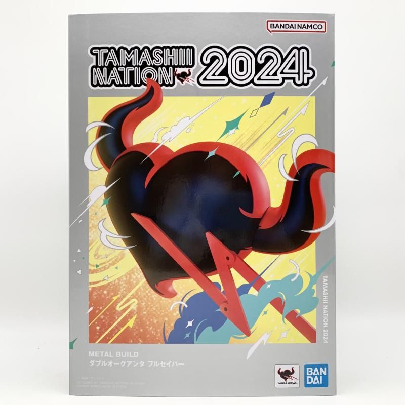 中古】開封 バンダイ 機動戦士ガンダム00V戦記 METAL BUILD GNT-0000