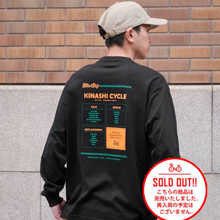 木梨サイクル ロング Tシャツ（ショップメニュー）ブラック Lサイズ