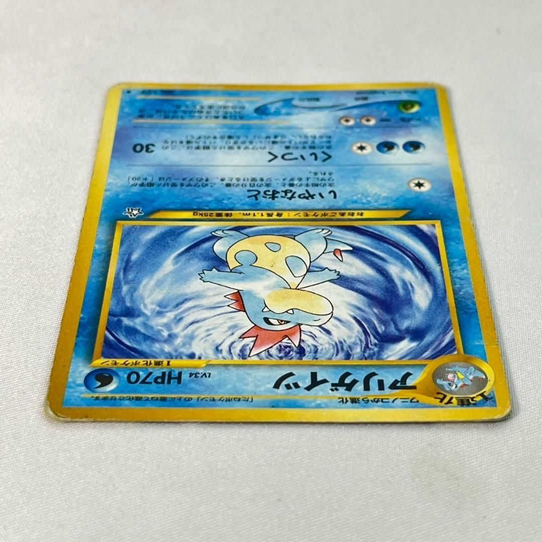 旧裏 オーダイル進化セット 水タイプ3枚まとめ売り - メルカリ