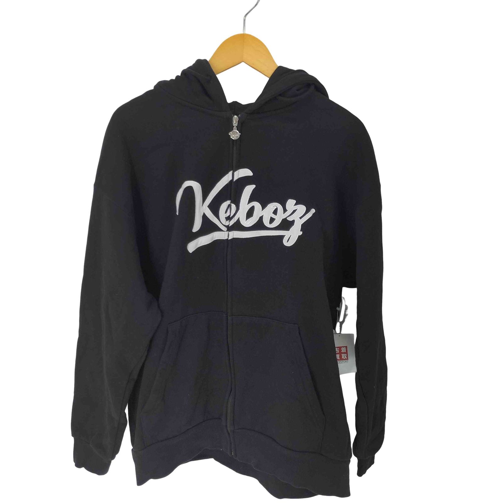 ケボズ KEboz ジップパーカー メンズ JPN：XL - メルカリ