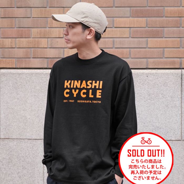 い*@様 木梨サイクル デザインデニムジャケット　xl 木梨憲武　とんねるず 木梨サイクル デザインデニムジャケット xl 木梨憲武 とんねるず