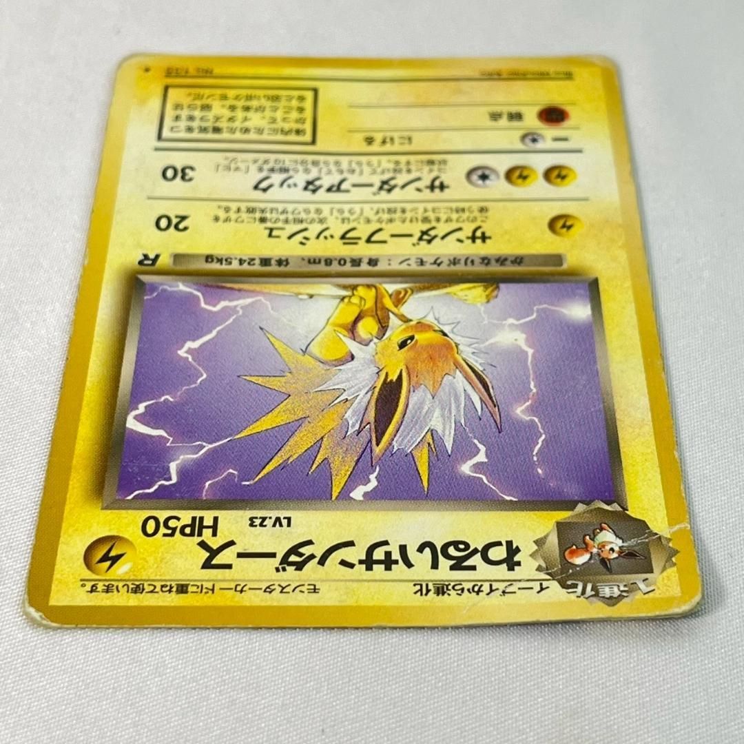 旧裏 イーブイ&わるい進化3種セット R仕様4枚 - メルカリ