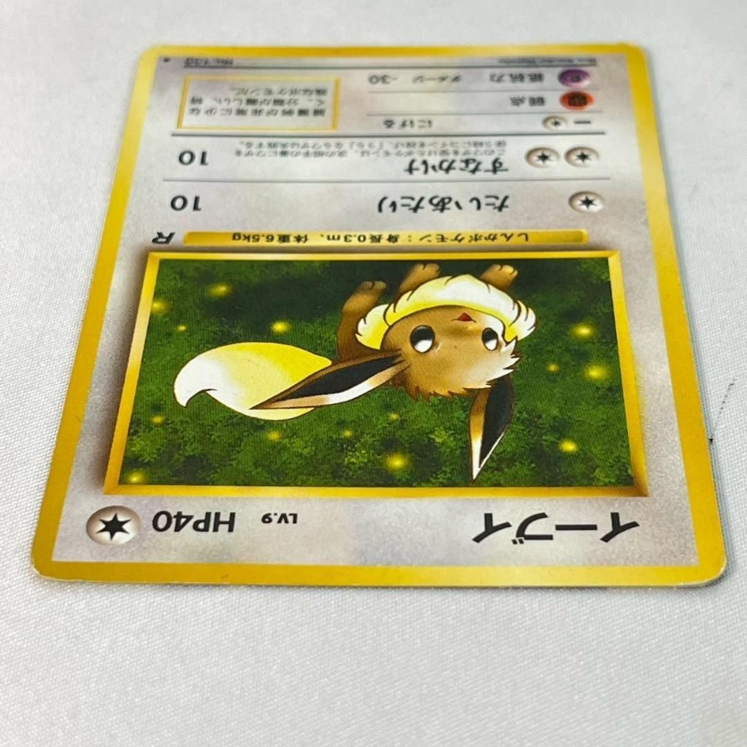 旧裏 イーブイ&わるい進化3種セット R仕様4枚 - メルカリ