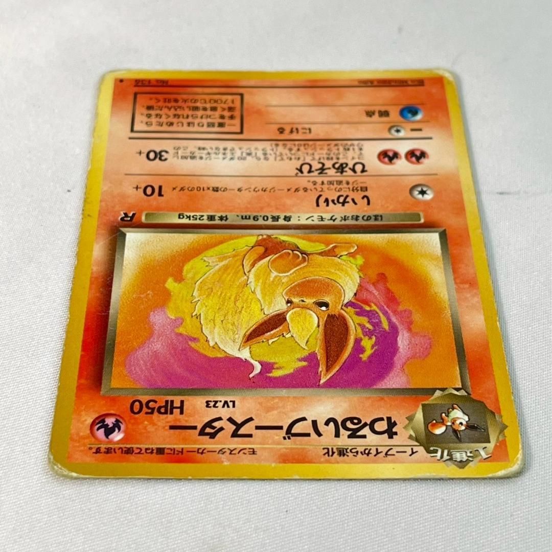 旧裏 イーブイ&わるい進化3種セット R仕様4枚 - メルカリ