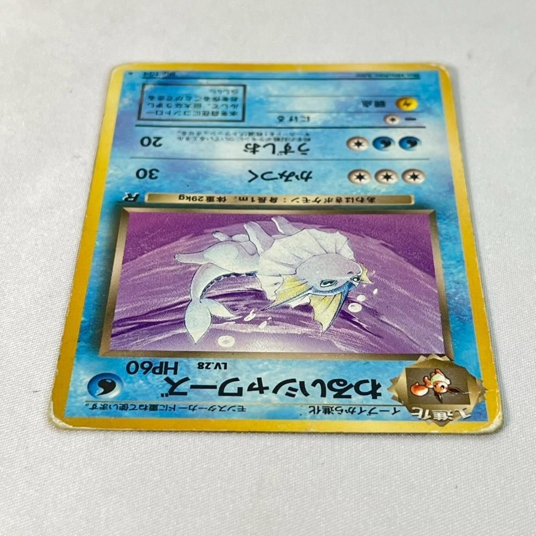 旧裏 イーブイ&わるい進化3種セット R仕様4枚 - メルカリ