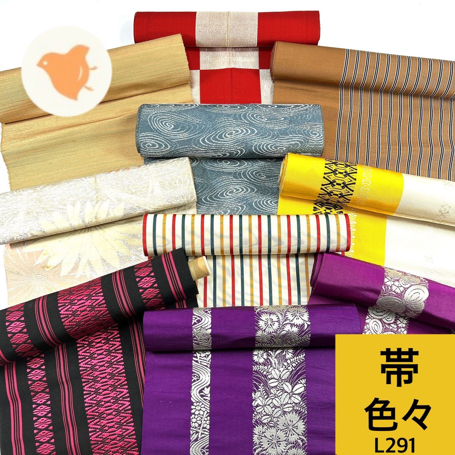 帯色々 10本 帯おまとめ売り 同梱購入歓迎 リメイク用 着付け練習用