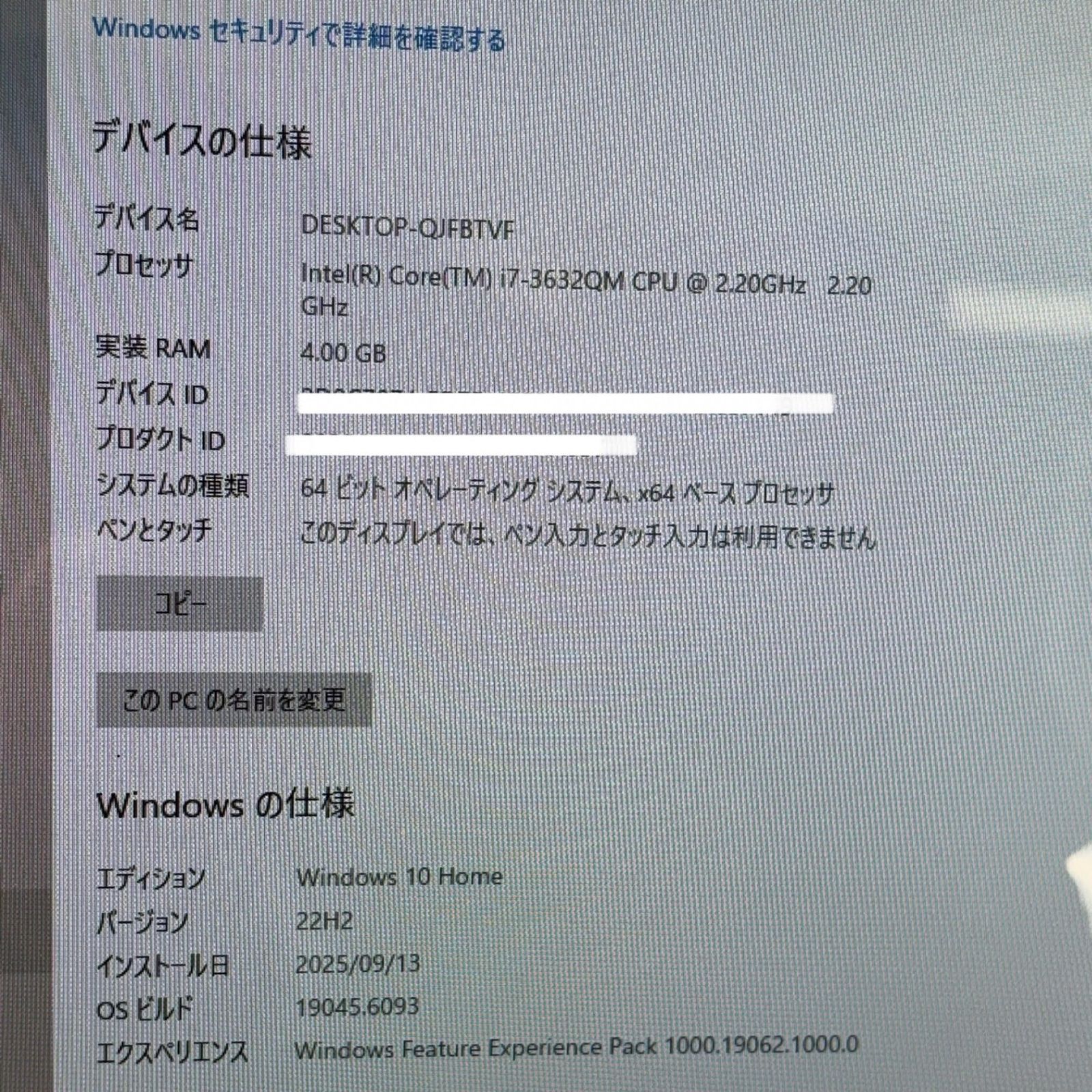 ESPRIMO FH53⁄S FMVF53SWP FUJITSU Fujitsu Core i7 FMV デスクトップ