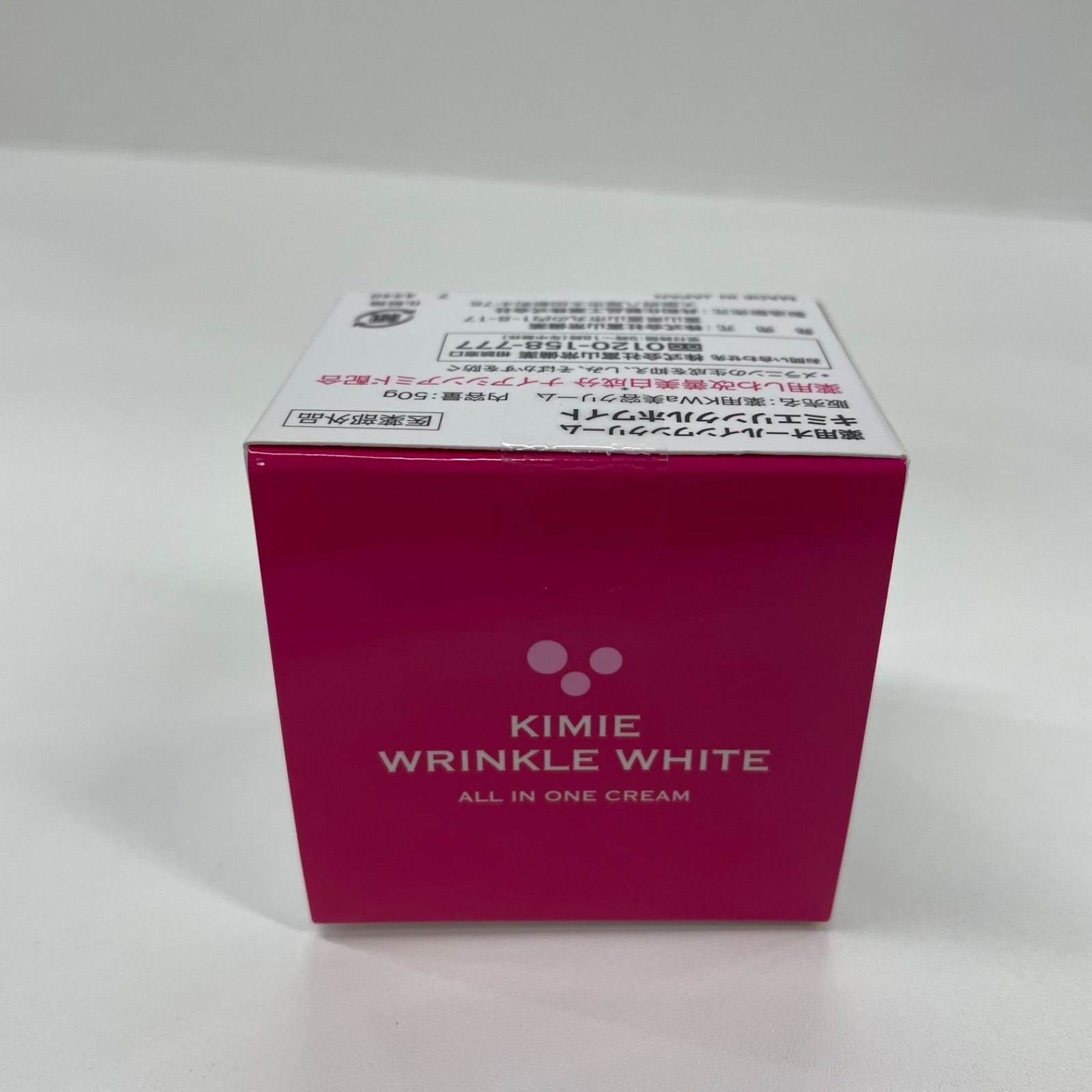 【みえ】リンクルクリーム Amazon.co.jp: キミエリンクルホワイト 【医薬部外品】薬用