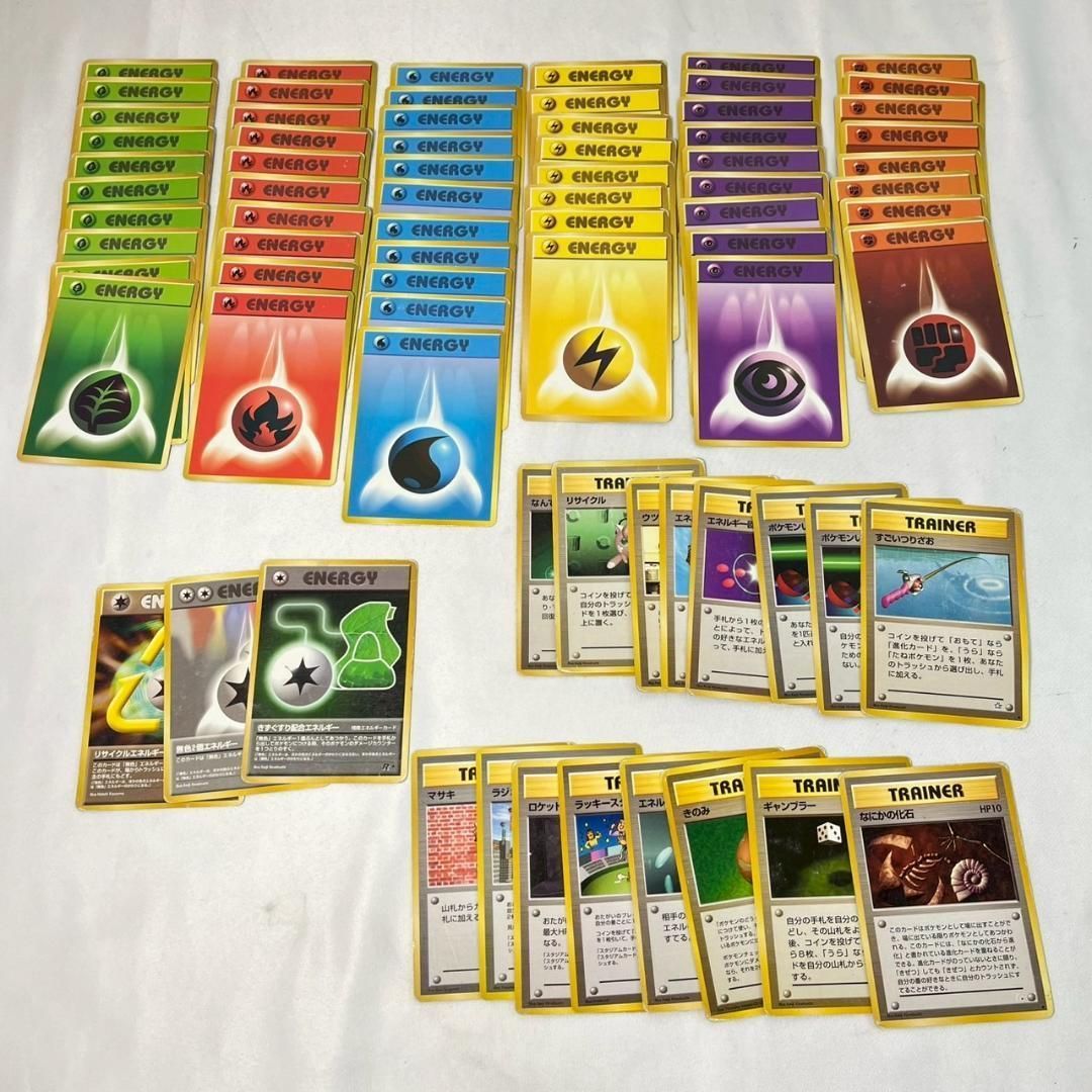 旧裏ポケモンカード 約80枚、エネルギー約70枚セット 旧裏ポケカ エネルギー&トレーナー 約75枚セット - メルカリ