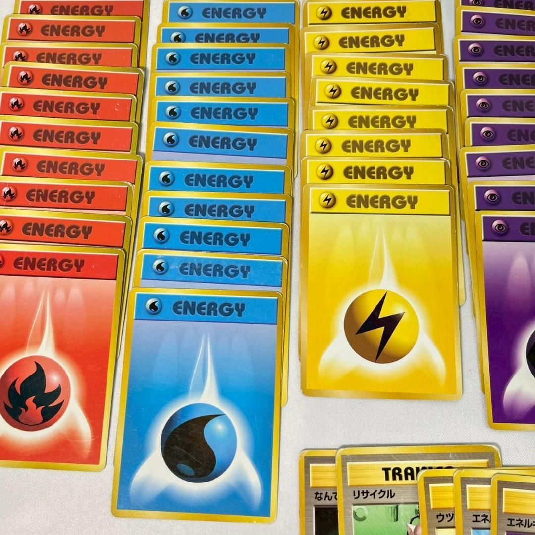 旧裏ポケカ エネルギー&トレーナー 約75枚セット - メルカリ